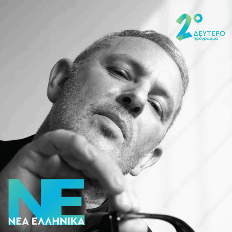 Παύλος Παυλίδης – Πανσέληνος | 05.06.2026