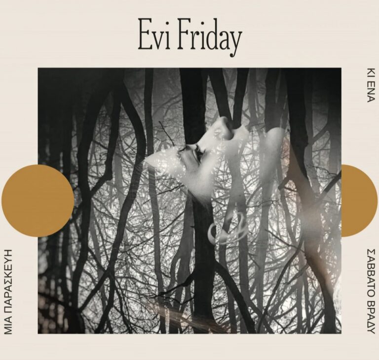 Evi Friday – Μια Παρασκευή κι ένα Σάββατο βράδυ | Τζουκ Μποξ | 23/06/2026