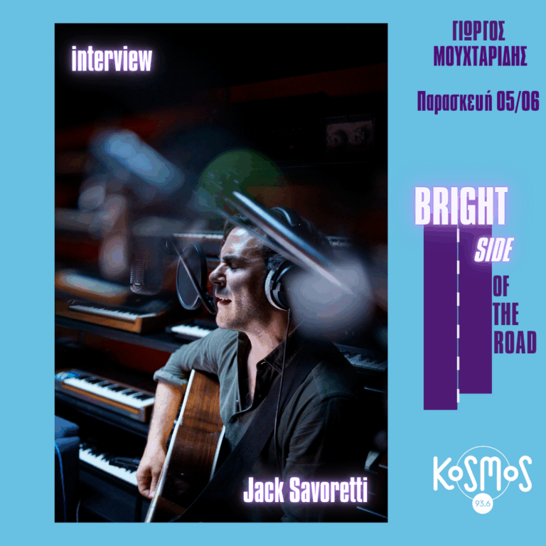 Ο Jack Savoretti στο Bright Side of the Road  | 05.06.2026