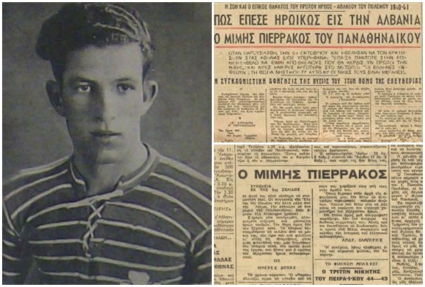 Ο ήρωας Μίμης Πιερράκος που έπεσε υπέρ πατρίδος… | 16.06.2026
