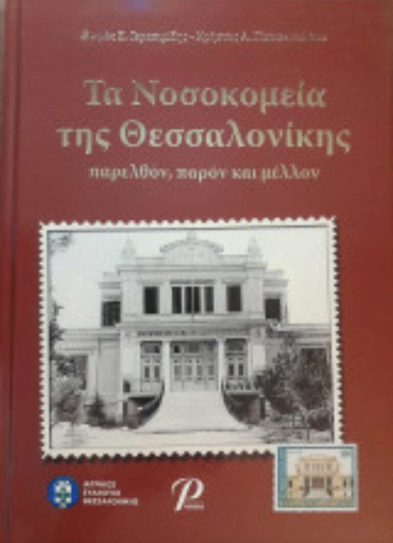 Ο Χρήστος Παπανικολάου, Διδάκτωρ Χειρουργικής Ιατρικής Σχολης, στον 102FM | «Επόμενη Στάση: Ενημέρωση» | 19.06.2026