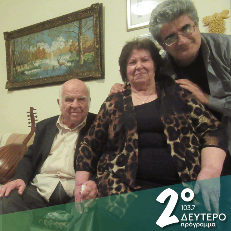Ακούγοντας ξανά τον Νίκο και τη Γιασεμή Σαραγούδα… | 22.06.2026