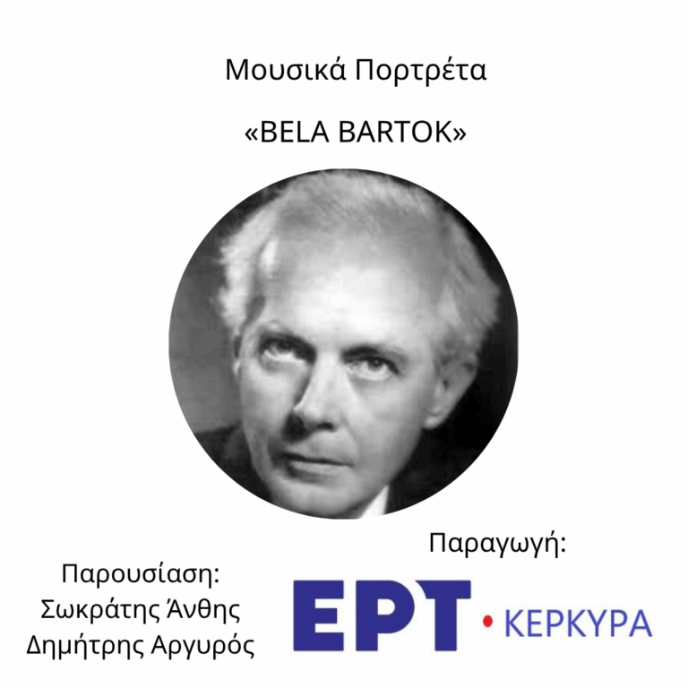 Béla Bartók