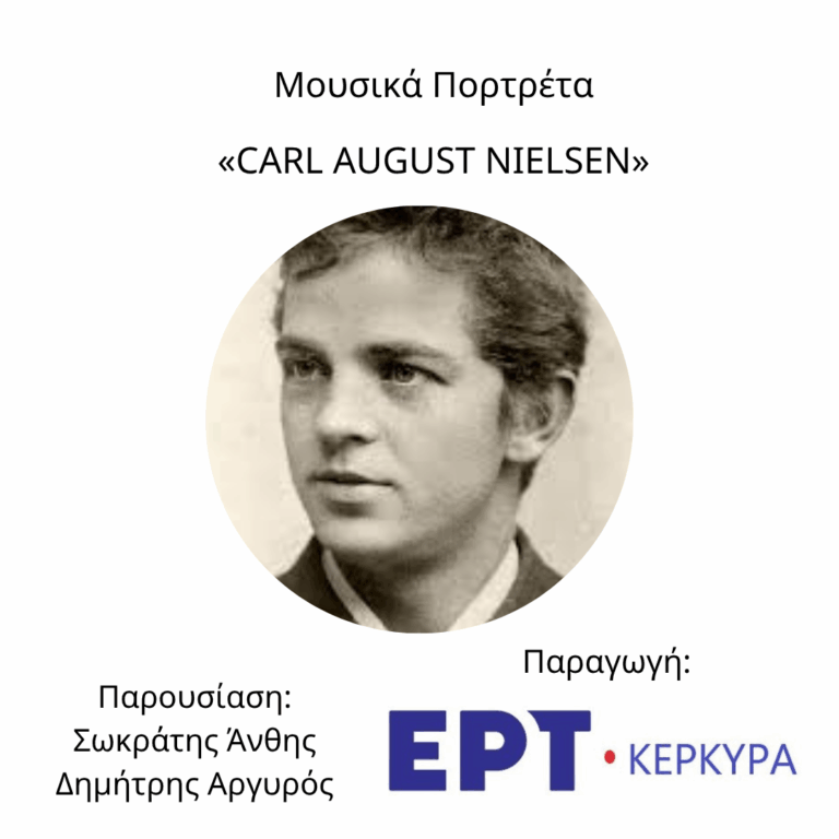 Carl August Nielsen