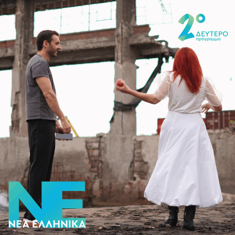 SIC, Καλλιόπη Μητροπούλου – Μου λες | 09.07.2026