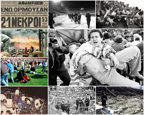 Οι μεγαλύτερες τραγωδίες των γηπέδων, μέρος 2ο |  14.07.2026