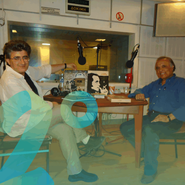 «Επίσημη» εικόνα και παραλειπόμενα στη διαδρομή του Λάκη Χαλκιά (1962 – 2026) (α’ μέρος) | 03.08.2026