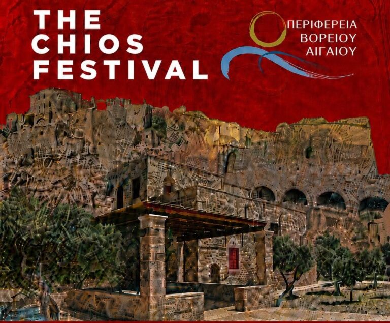 “Κουβέντες μακρινές” για το “Chios Festival” | 04.08.26