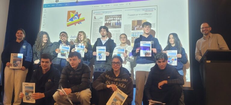 “Κουβέντες μακρινές” για τη μαθητική εφημερίδα των ελληνικών σχολείων της Μελβούρνης| 31.08.26