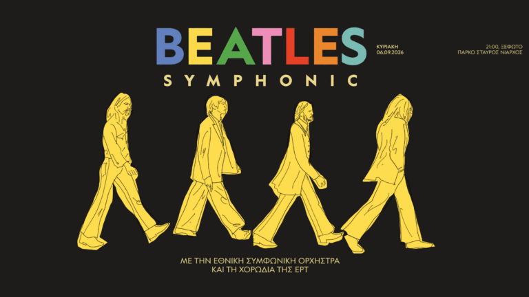 Beatles Symphonic στο Πάρκο Σταύρος Νιάρχος
