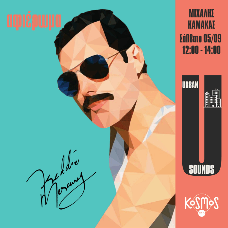 Urban Sounds – Freddie Mercury | 05.09.2026