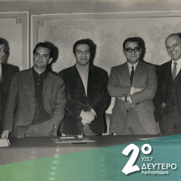 «Ένα κοπάδι πυγολαμπίδες» από τη διαδρομή του Μάνου Λοίζου | 17.09.2026