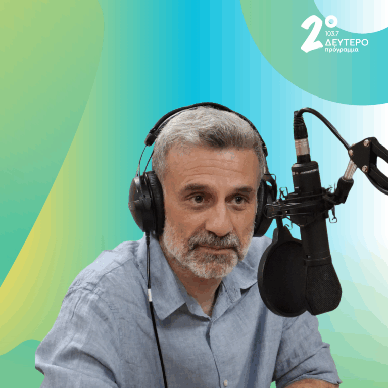 Κωνσταντίνος Πουλής – “Με τα πόδια μέχρι την αλήθεια” | 20.09.2026