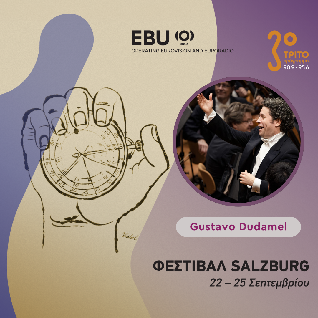 To Ιστορικό Φεστιβάλ του Salzburg από την Αυστρία μέσω της EBU στο Τρίτο [1/4], με την Αλεξάνδρα Γιαλίνη | Τρίτη 22 Σεπτεμβρίου 2026