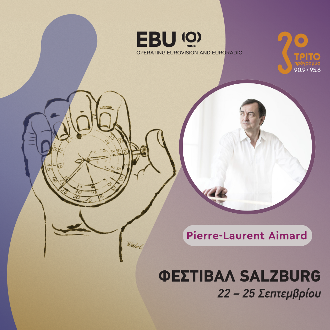 To Ιστορικό Φεστιβάλ του Salzburg από την Αυστρία μέσω της EBU στο Τρίτο [2/4], με την Αλεξάνδρα Γιαλίνη | Τετάρτη 23 Σεπτεμβρίου 2026