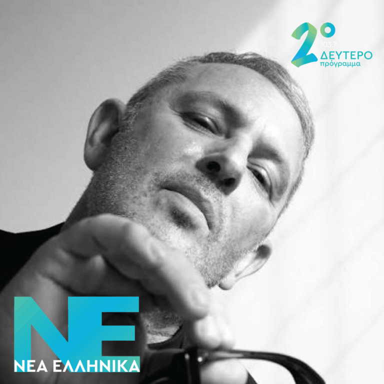 Παύλος Παυλίδης – Στον Φάρο | 30.09.2026
