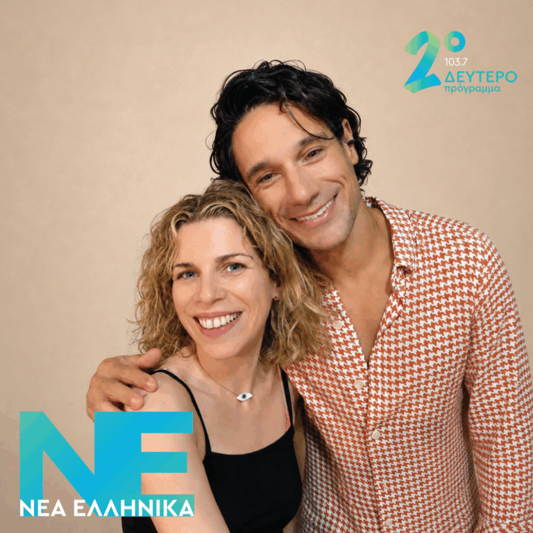 Πάνος Βλάχος, Βιολέτα Ίκαρη – Τίποτα δεν είναι ξένο | 22.09.2026