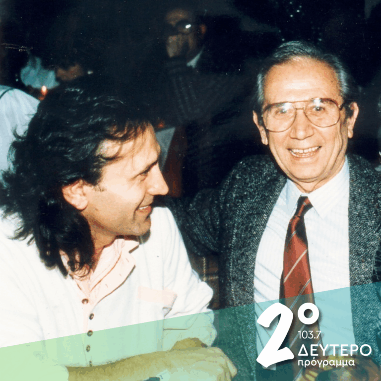 «Δεν φταις εσύ, η φαντασία μου τα φταίει…» | 07.09.2026