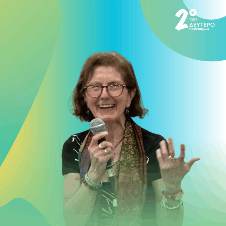 Maria Rosa Caracausi – “Με τα πόδια μέχρι την αλήθεια” | 11.10.2026