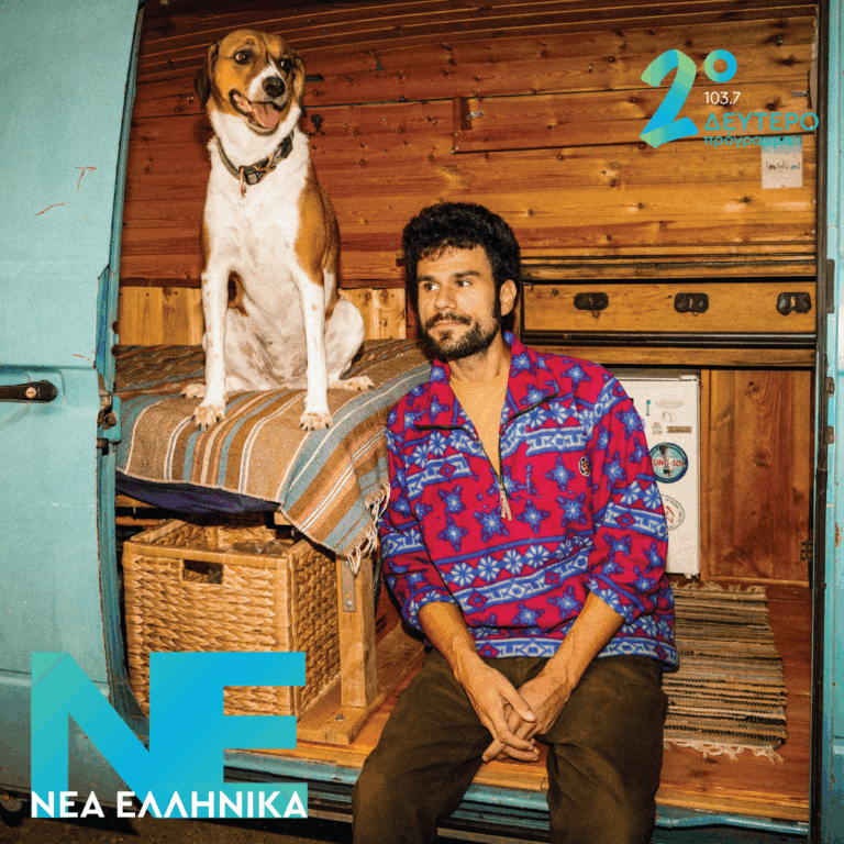 Raphael Meleteas – Someone Else | 21.10.2026