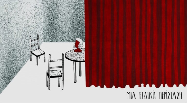 Θεολόγος Κιριμλίδης – Μια ειδική περίσταση | Τζουκ Μποξ | 13/10/2026
