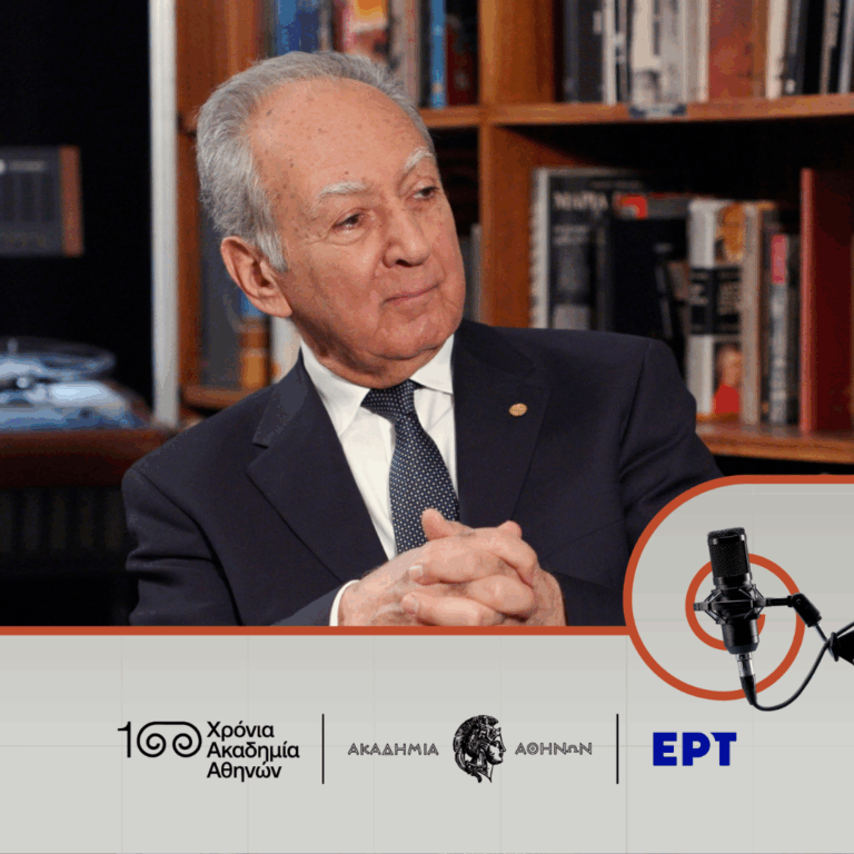 Πασχάλης Κιτρομηλίδης