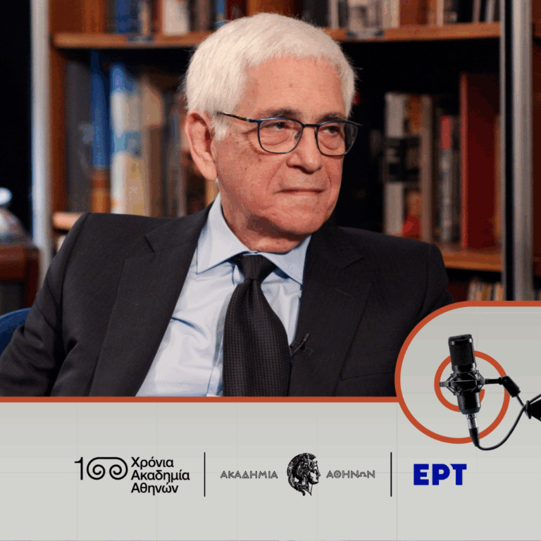 Αλέξανδρος Νεχαμάς