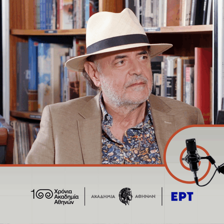Χρίστος Παπαδημητρίου