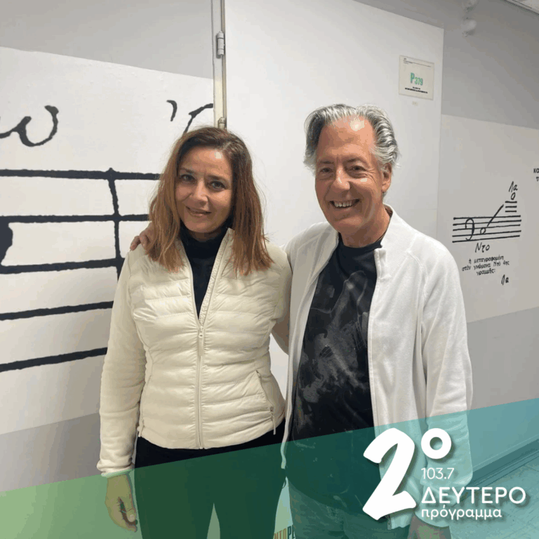 Η Φένια Παπαδόδημα στο Δεύτερο Πρόγραμμα | 18.10.2026