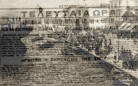 Οι Ιάπωνες που έσωσαν τους Σμυρνιούς | 01.10.2026